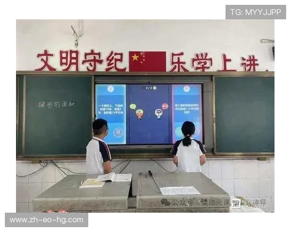 希沃白板互动游戏助力学生轻松掌握知识点，挑战答题获得最终答案