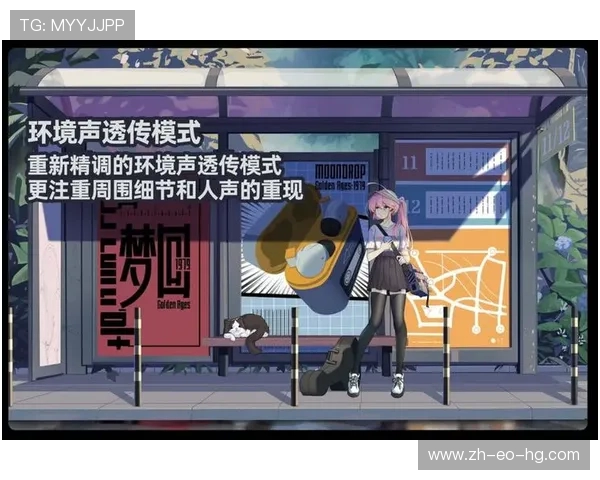 水月雨梦回1979游戏评测深度解析 体验复古魅力与现代创新的完美结合